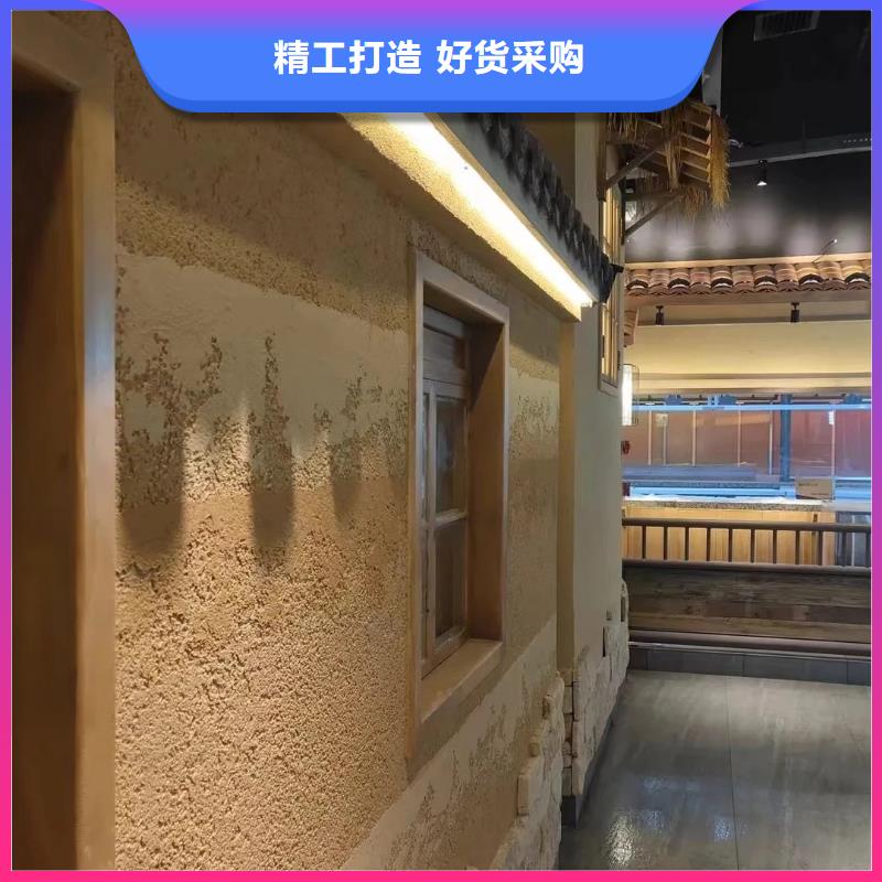 米白色稻草漆厂家