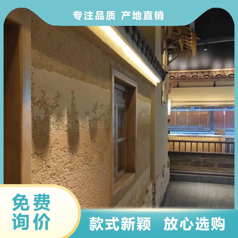 全包施工仿夯土稻草漆支持拿样