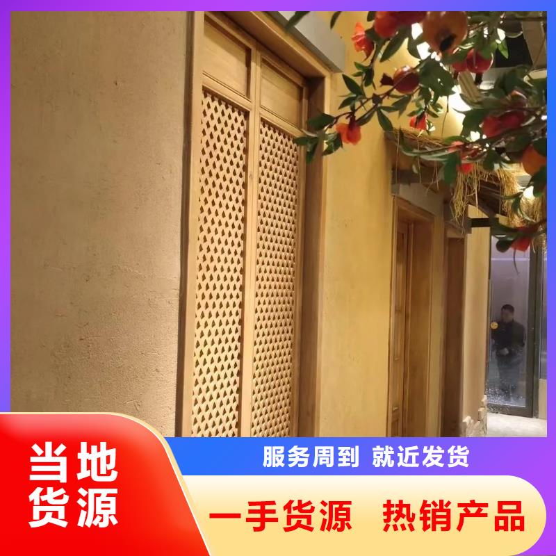 稻草漆_来电咨询