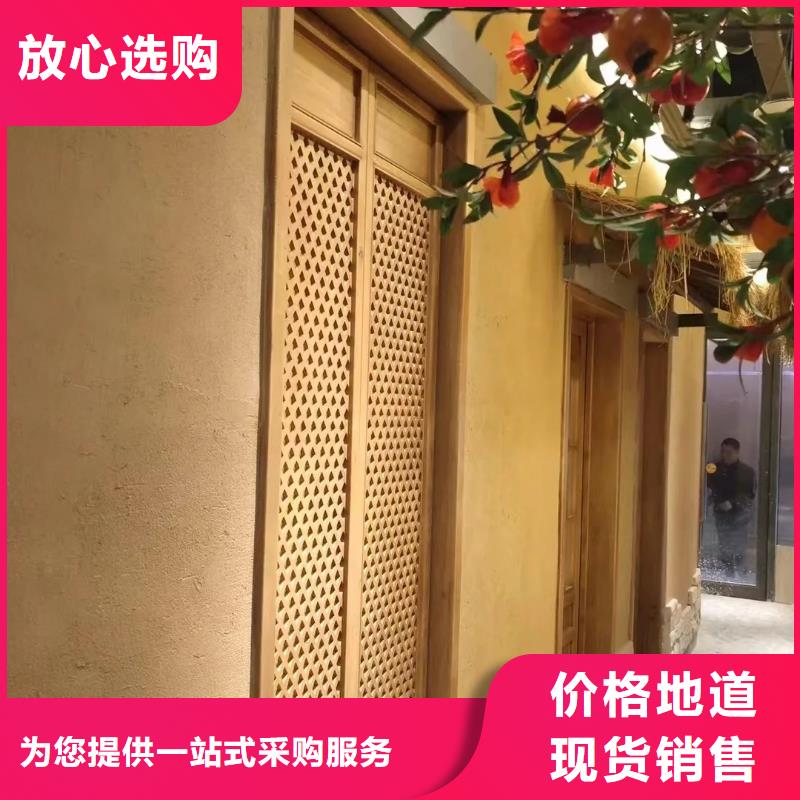 施工价格仿泥巴稻草漆支持拿样
