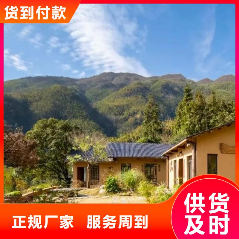 农家乐稻草漆厂家