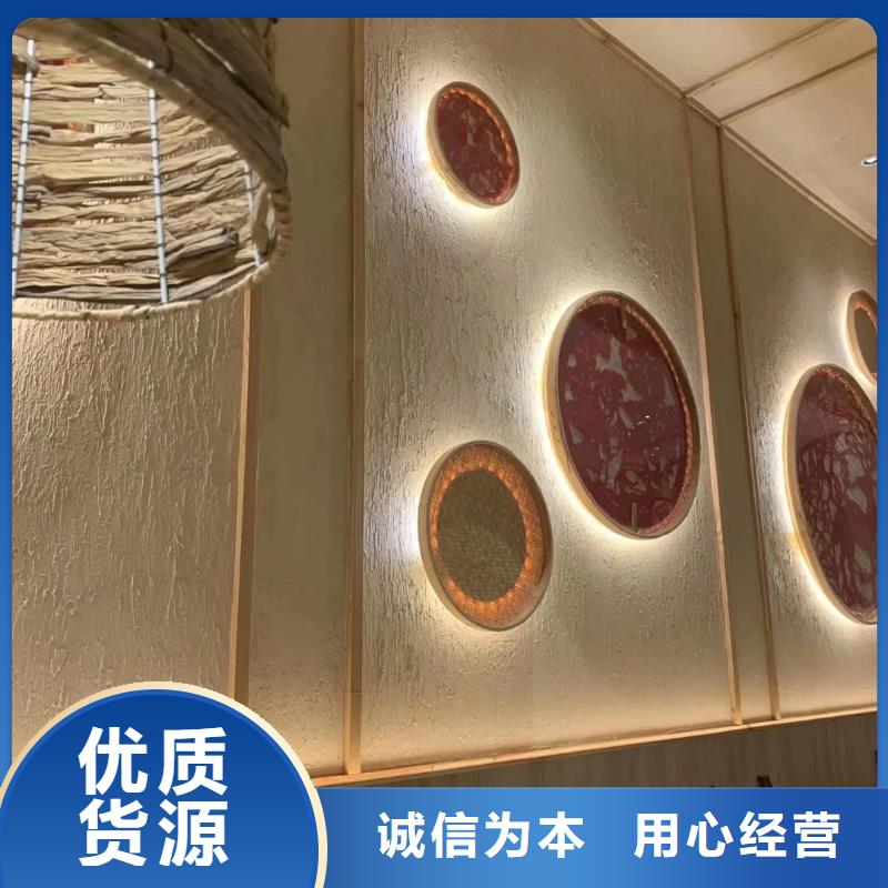【稻草漆】-工业风微水泥满足您多种采购需求