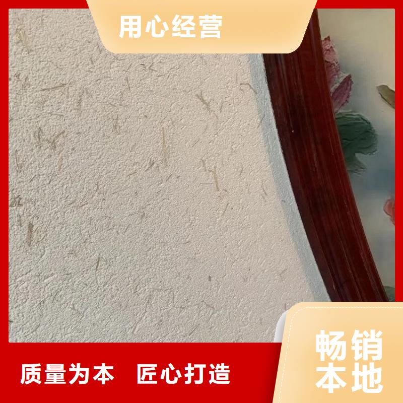 生产厂家民宿稻草漆按需定制