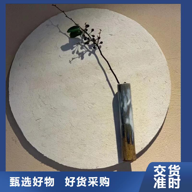 全包施工仿夯土稻草漆按需定制