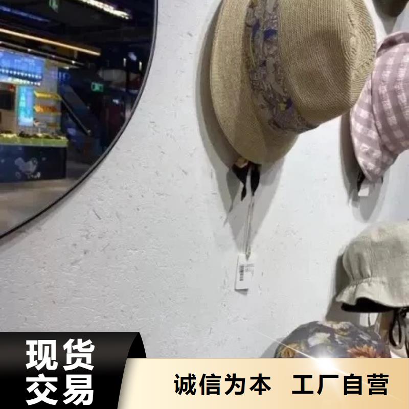 施工价格仿泥巴稻草漆支持拿样