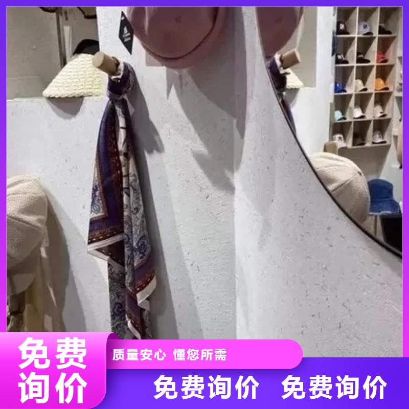 稻草漆-夯土艺术涂料用心做好每一件产品