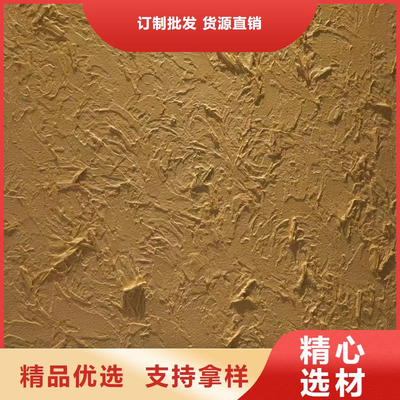 定制内墙稻草漆_诚信企业