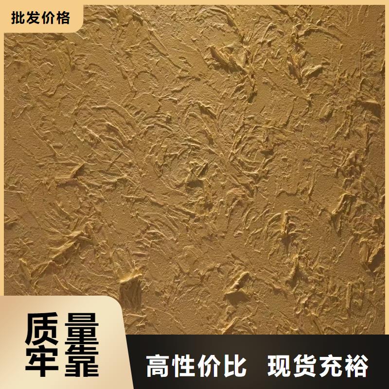 稻草黏土漆欢迎电询