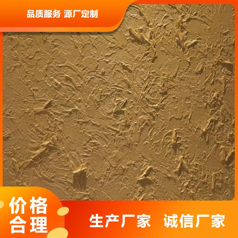 稻草漆夯土稻草漆发货迅速