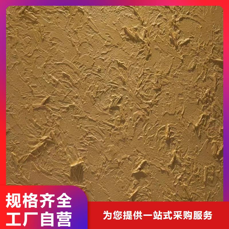 稻草漆全包施工