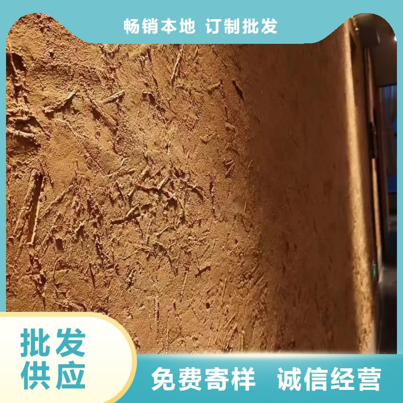 施工厂家仿夯土稻草漆质优价廉
