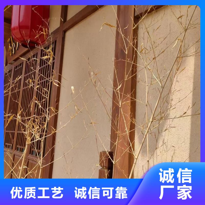 定制施工民宿稻草漆品质保证
