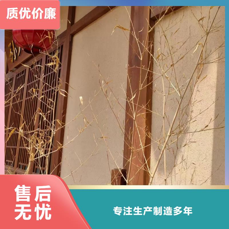 厂家施工仿泥巴稻草漆质优价廉