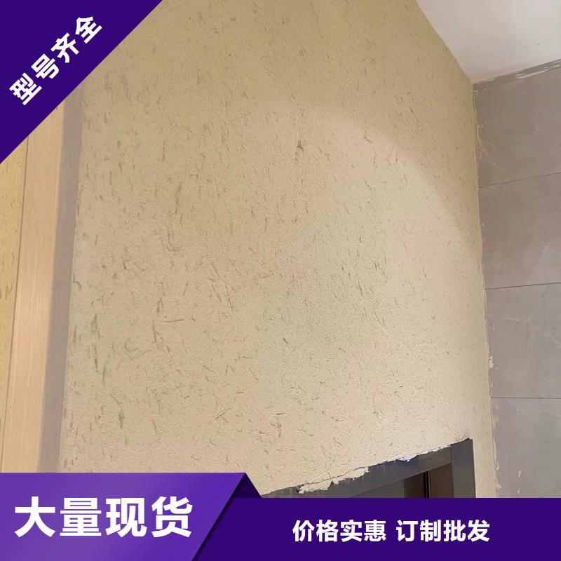 定制施工稻壳漆质量优选