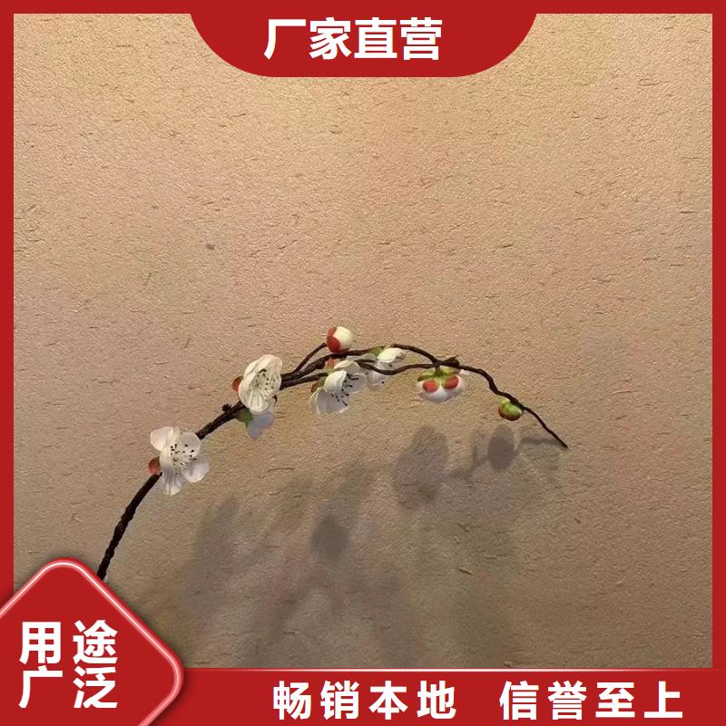 内外墙稻草漆一平方价格