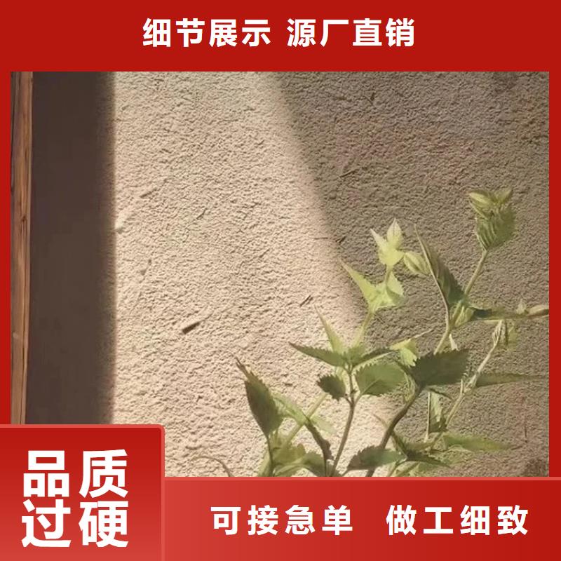 源头厂家稻草漆品质保证