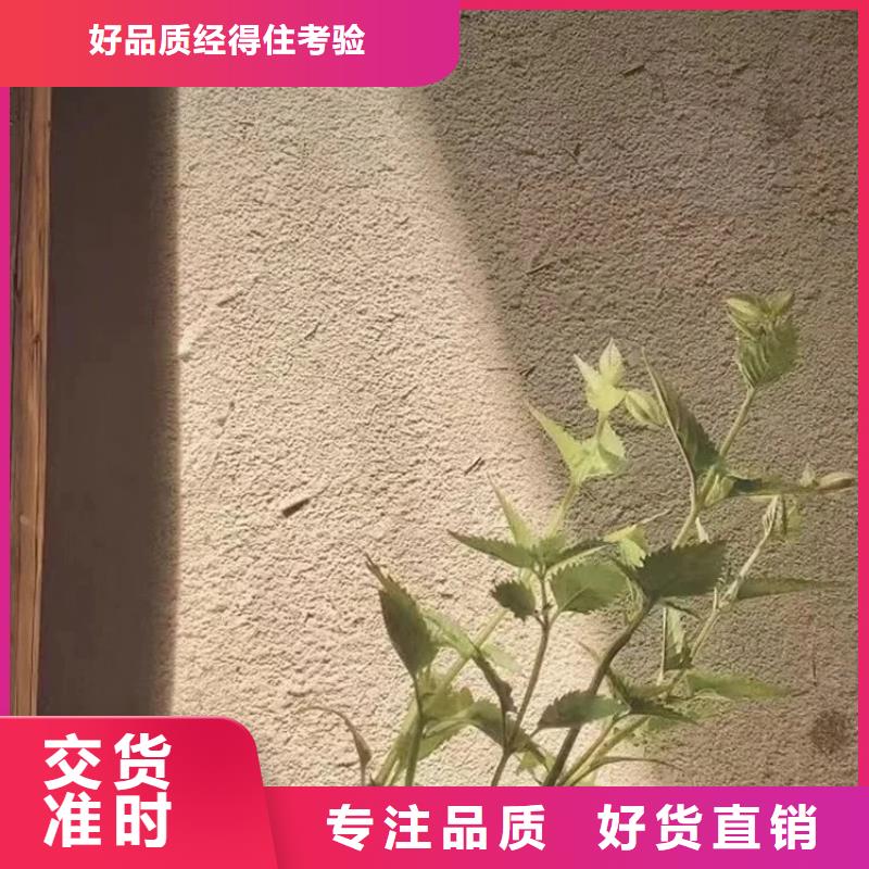 源头厂家生态稻草漆支持拿样