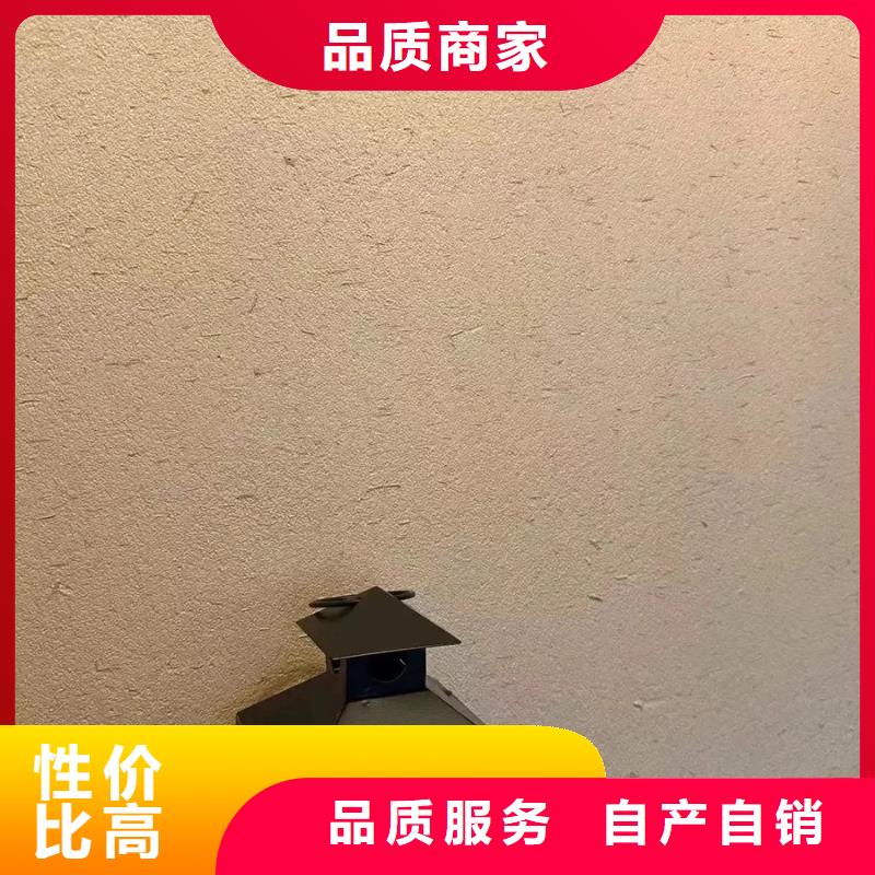 仿夯土漆多少钱#生态稻草漆#老房翻新#农家小院