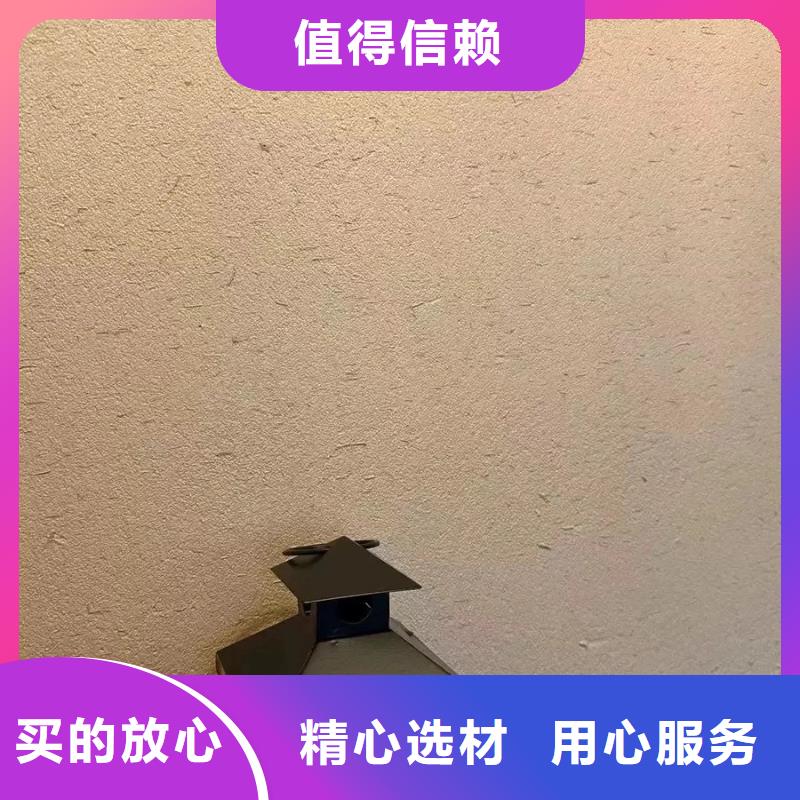 施工厂家生态稻草漆质量优选