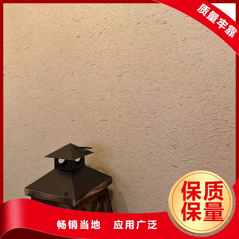 民宿稻草漆批发价