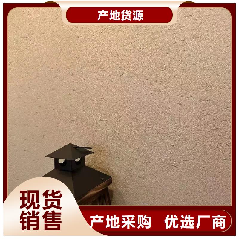 厂家施工仿泥巴稻草漆质优价廉