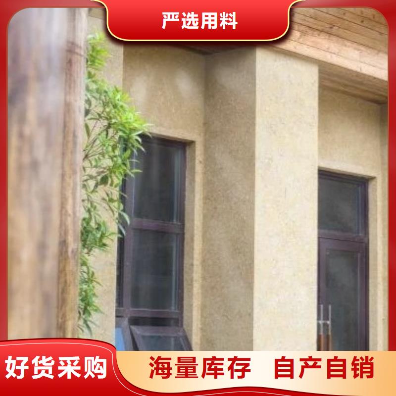施工价格生态稻草漆按需定制
