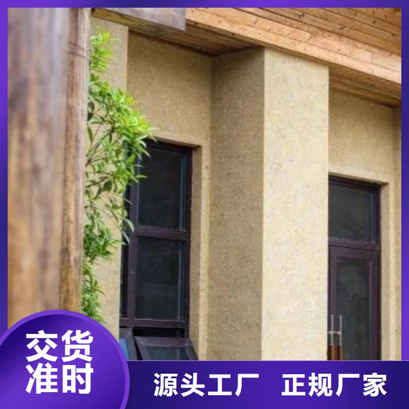 仿夯土漆多少钱#乡村改造稻草漆#仿夯土漆#乡村改造