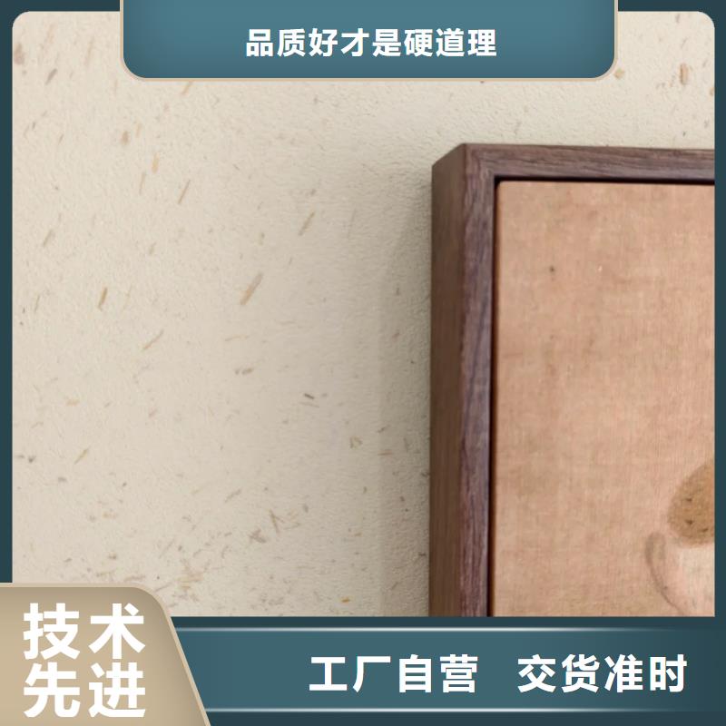 稻草黏土漆欢迎电询