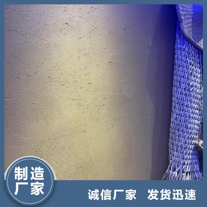 厂家批发仿泥巴稻草漆质优价廉