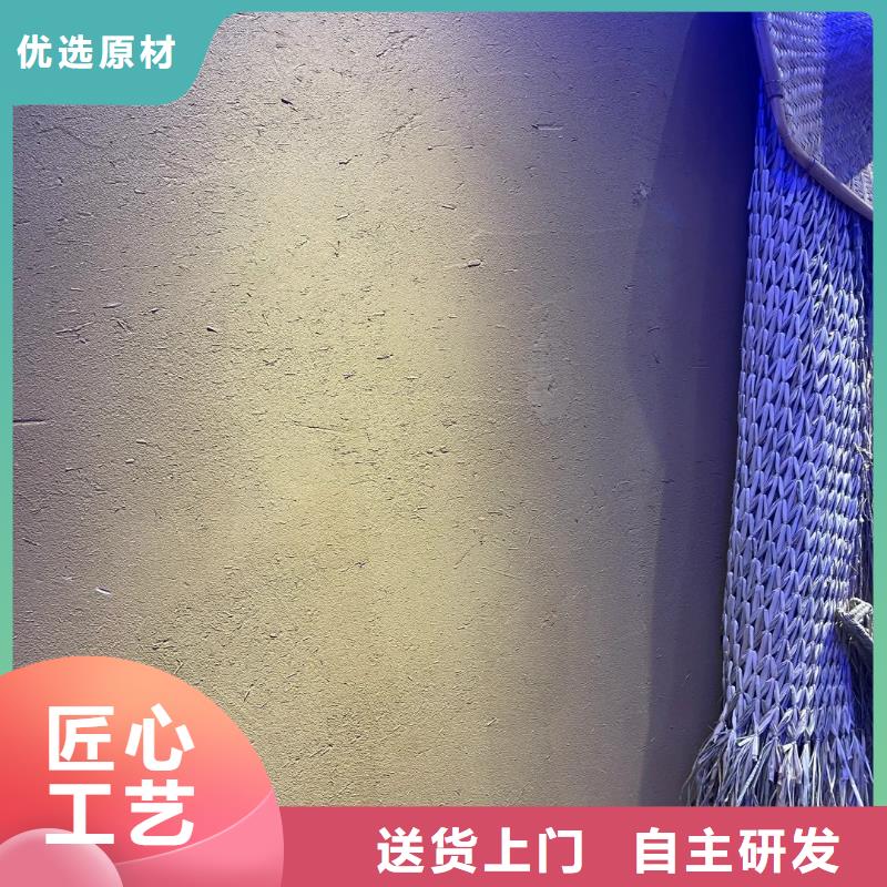 复古稻草泥采购价格