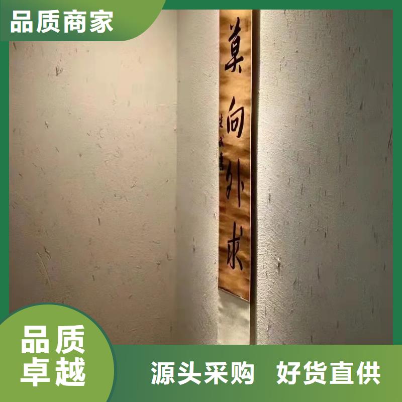 天然黏土涂料厂家现货