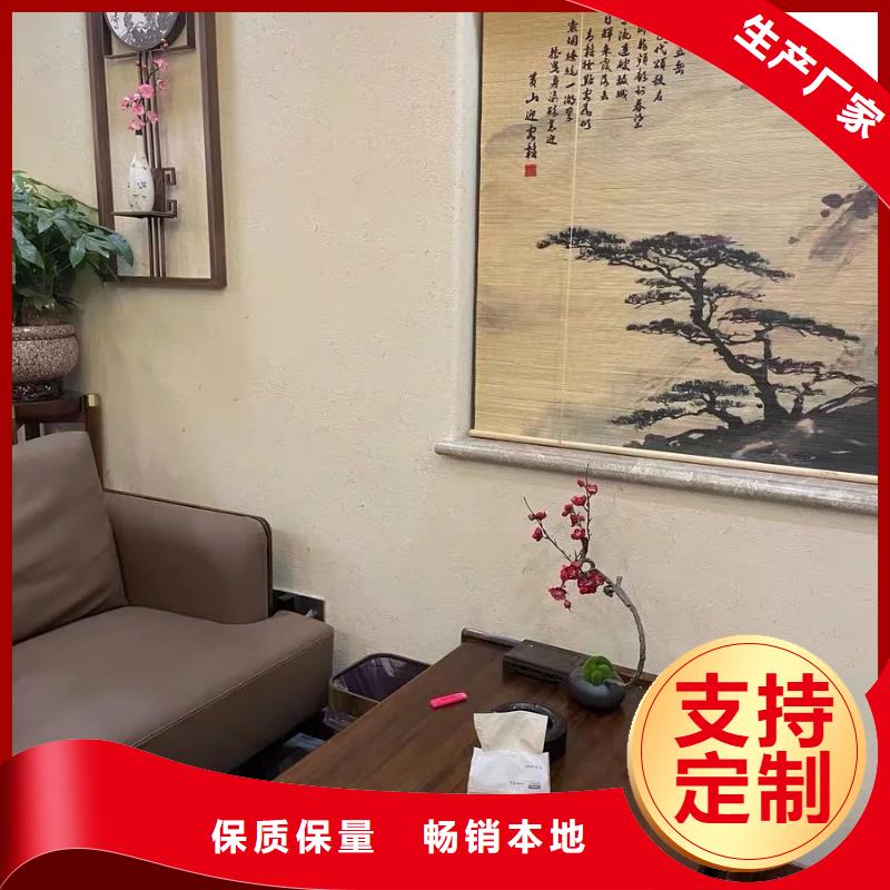 仿五花断层夯土漆施工#农家小院#乡村建设#民宿改造