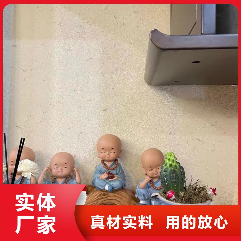 复古稻草泥采购价格