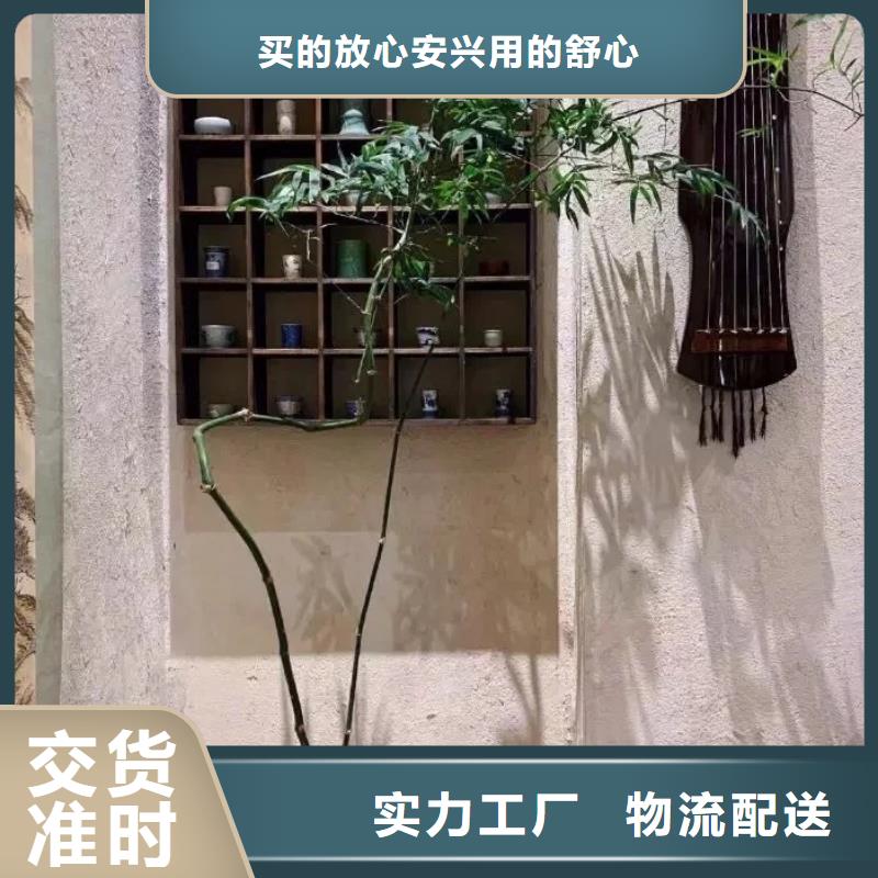 源头工厂稻壳漆全包施工