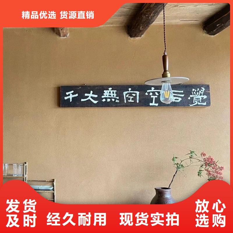 仿泥巴涂料批发