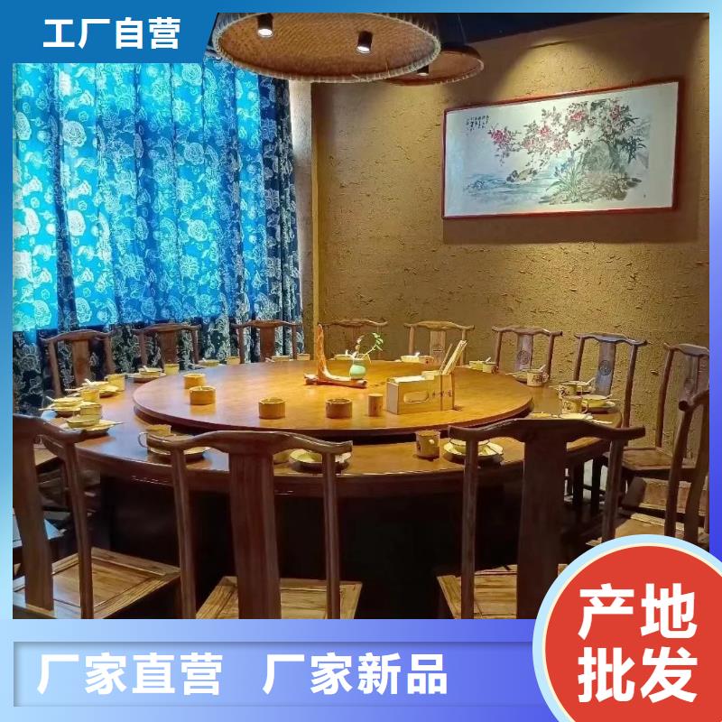 户外稻草泥施工装修效果
