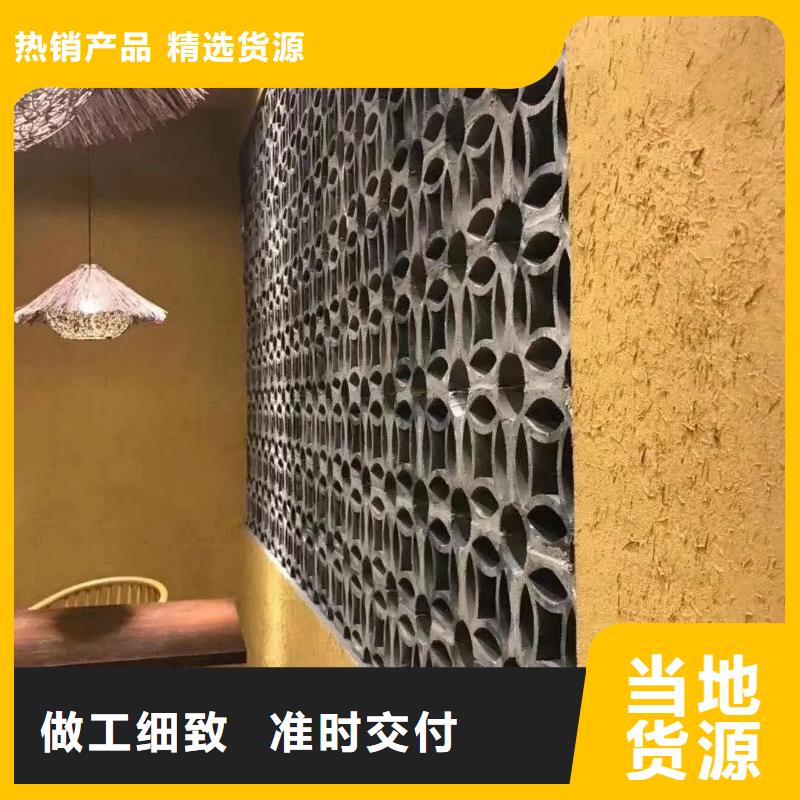仿夯土外墙漆多少钱#内外墙稻草漆#民宿改造#乡村建设