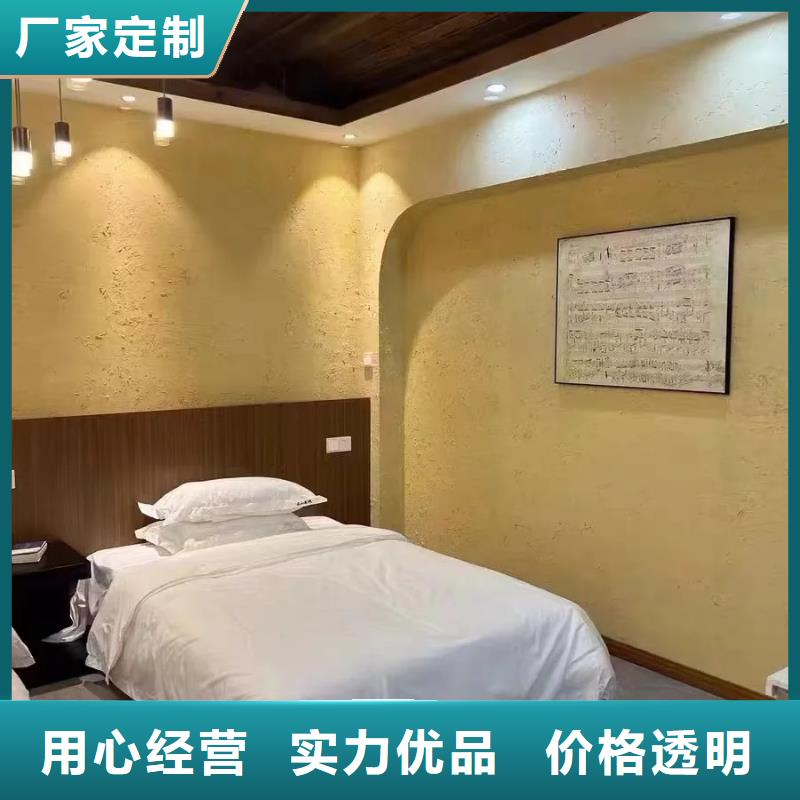 断层仿泥巴墙涂料价格#稻壳漆#仿泥巴稻草漆#美丽乡村建设
