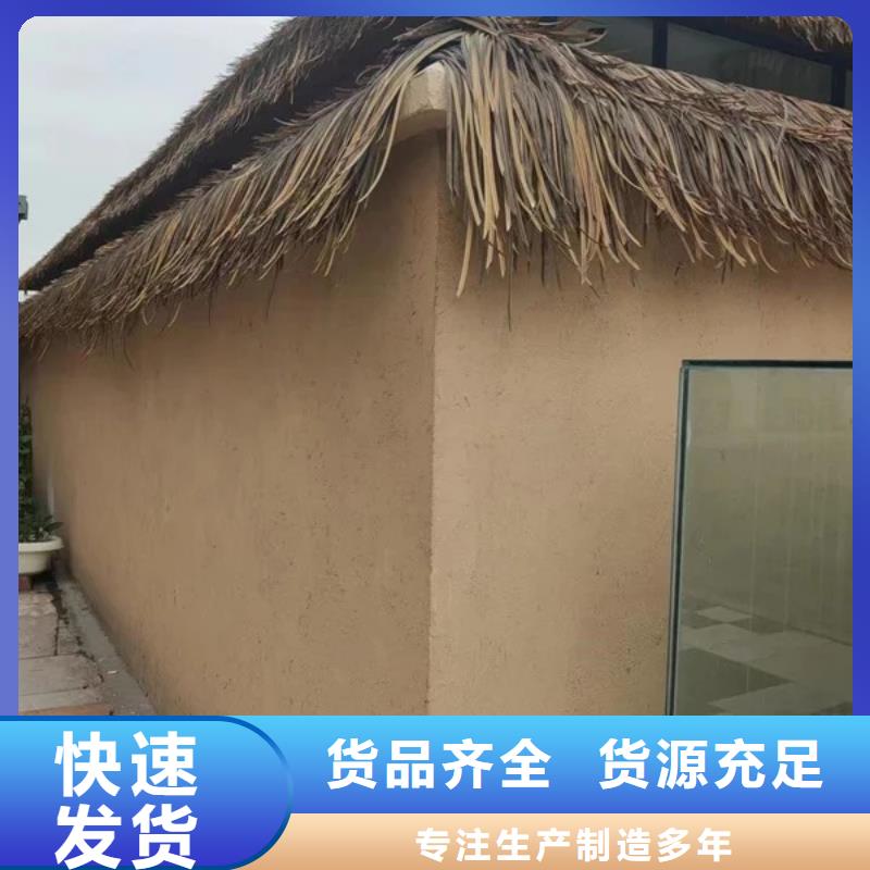仿夯土外墙漆价格#稻壳漆#仿泥巴稻草漆#美丽乡村建设