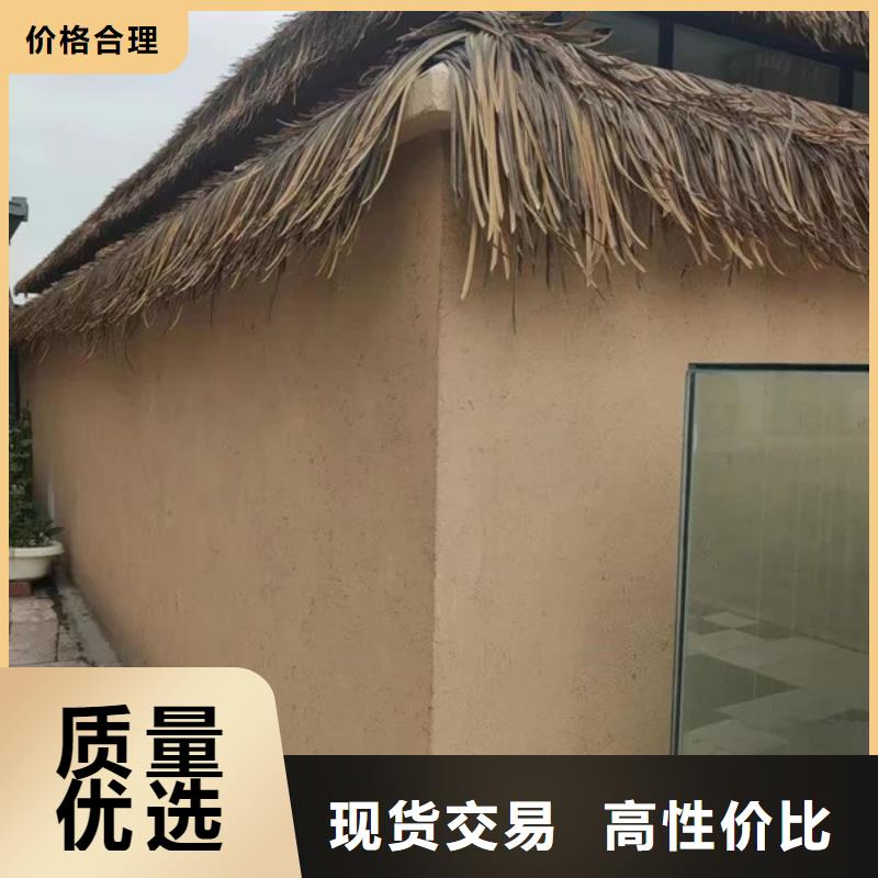 断层仿泥巴墙涂料施工#仿泥巴稻草漆#民宿改造#美丽乡村