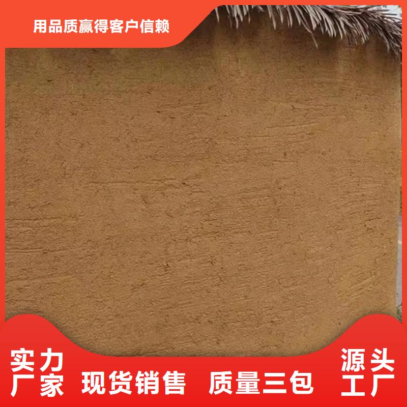 施工价格稻草漆品质保证