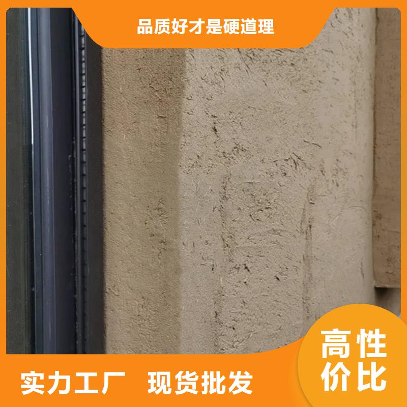 【稻草漆外墙夯土板工厂现货供应】