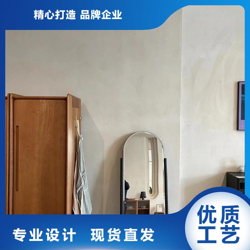 【稻草漆仿夯土挂板贴心服务】