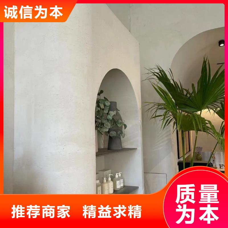 怎么施工民宿客栈稻草漆施工队