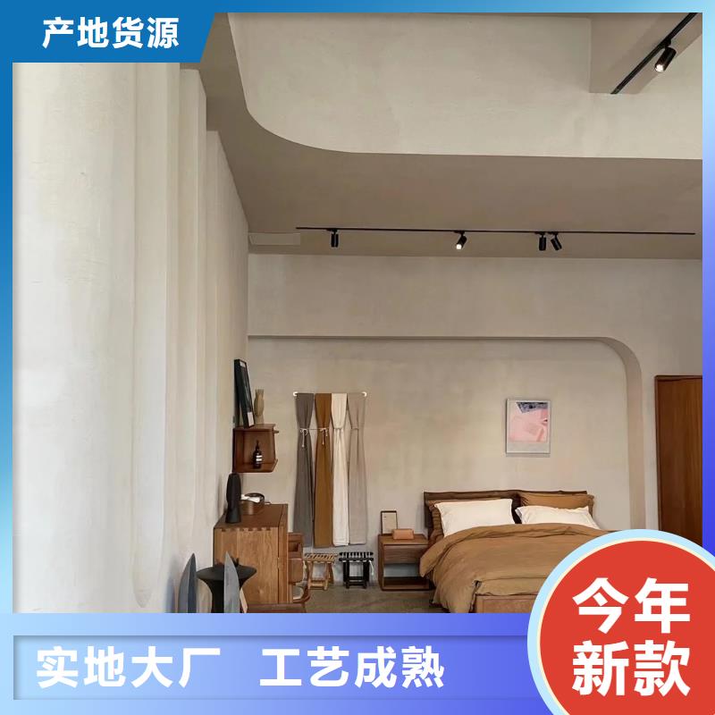 外墙稻草漆价格实惠