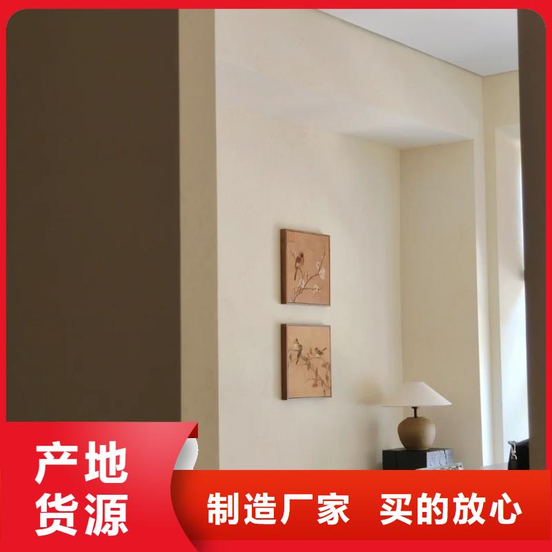 【稻草漆】,微水泥客户好评