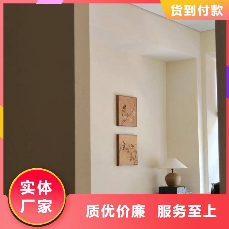 仿夯土稻草漆施工#稻壳漆#仿泥巴稻草漆#美丽乡村建设