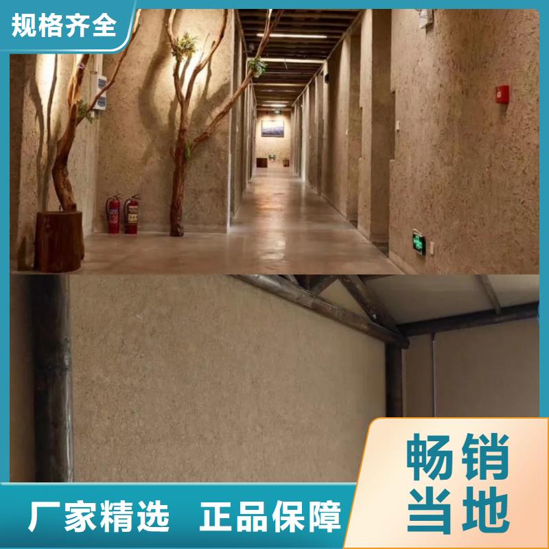 夯土艺术漆施工#泥巴墙漆#老房翻新#民宿改造
