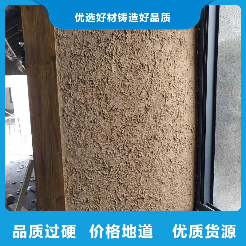 源头厂家仿泥巴稻草漆全包施工