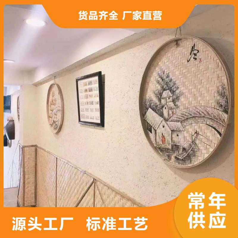 源头厂家仿泥巴稻草漆全包施工